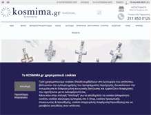 Tablet Screenshot of kosmima.gr